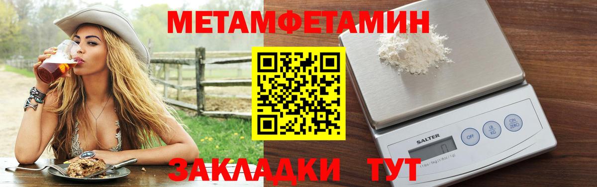 Amphetamine 98% Альметьевск