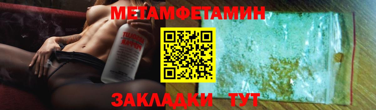Альметьевск  АМФЕТАМИН  Вход с VPN  АМФ 98% 