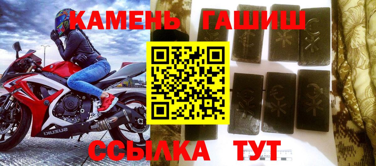 ГАШ Cannabis Альметьевск