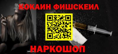 крисы Абакан