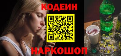 PSILOCYBIN Азнакаево