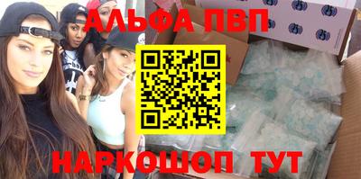 крисы Абакан