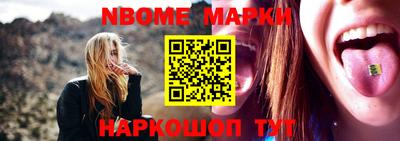 ALPHA PVP Абинск