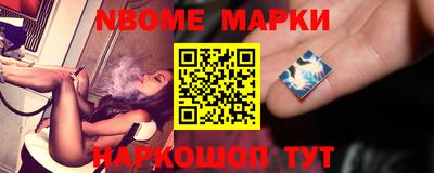крисы Абакан