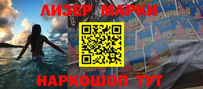 крисы Абакан