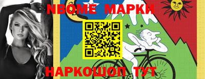 крисы Абакан