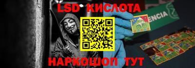 PSILOCYBIN Азнакаево