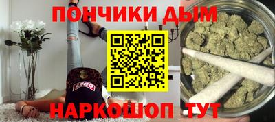 ALPHA PVP Абинск