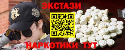 PSILOCYBIN Азнакаево