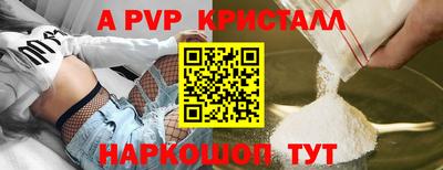 PSILOCYBIN Азнакаево