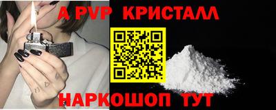 крисы Абакан