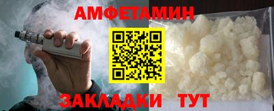 PSILOCYBIN Азнакаево