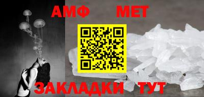 крисы Абакан
