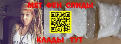 крисы Абакан