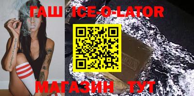 ALPHA PVP Абинск