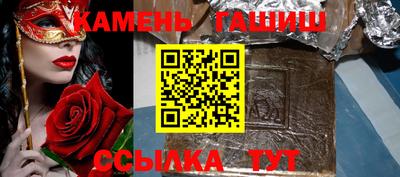 крисы Абакан