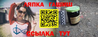 ALPHA PVP Абинск