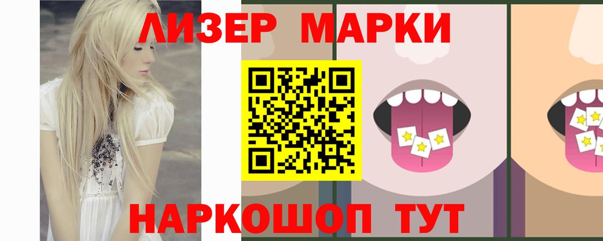 ЛСД экстази ecstasy Альметьевск