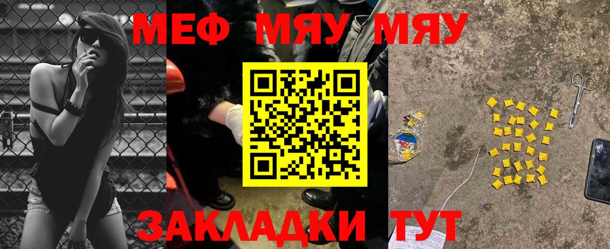Меф кристаллы Альметьевск