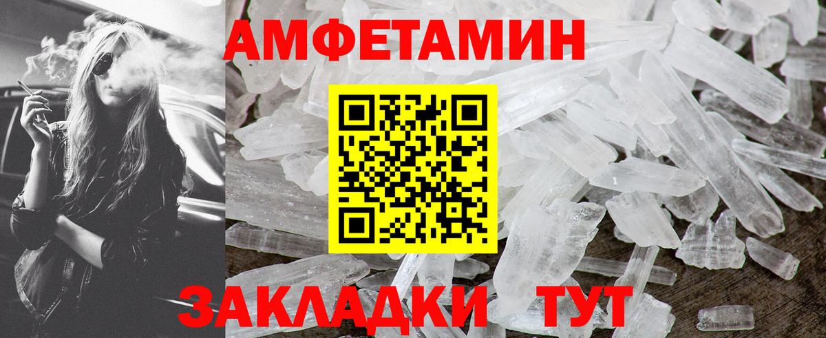 Первитин витя  Вход с VPN  Альметьевск 