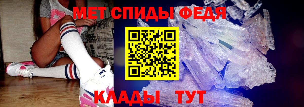 МЕТАМФЕТАМИН витя Альметьевск