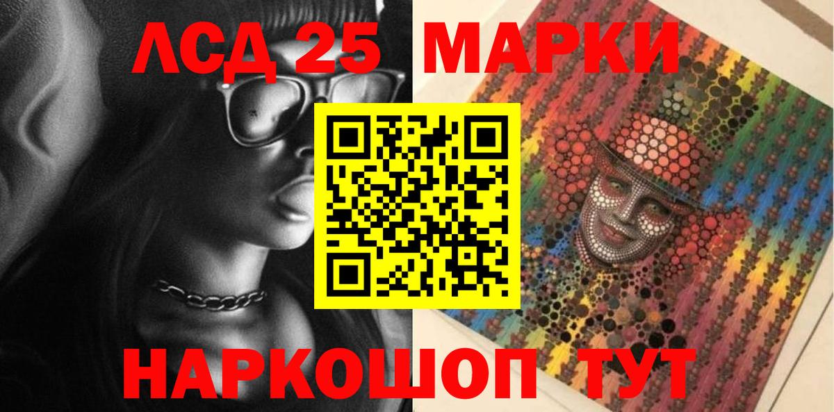 наркотики  Марки NBOMe 1500мкг  Вход с VPN  Альметьевск  Марки NBOMe 1500мкг  Наркотические марки 